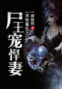 末世受重生挽回攻,重生后挽回love