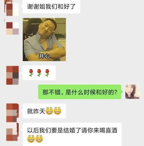 如何挽回天蝎男生,如何成功挽回天蝎男？