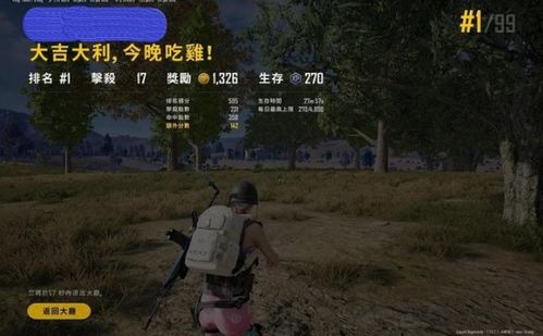 绝地求生挽回百万玩家,挽回百万玩家，《绝地求生》终于迎来回暖