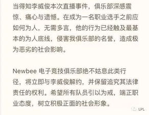 女友挽回道歉书,挽回女友心的道歉信