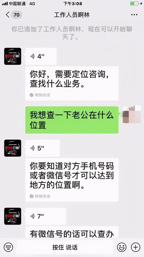 挽回老公出轨短信,如何挽回老公出轨，重拾婚姻幸福？