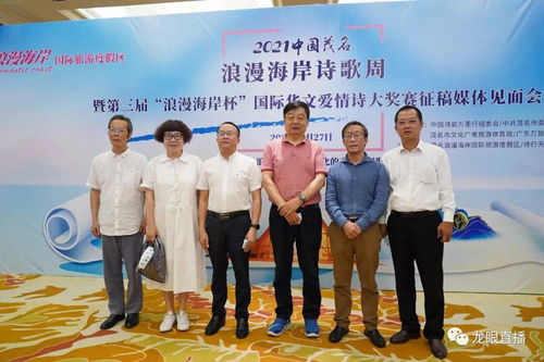 日照爱情挽回专家热线,日照挽爱专家热线