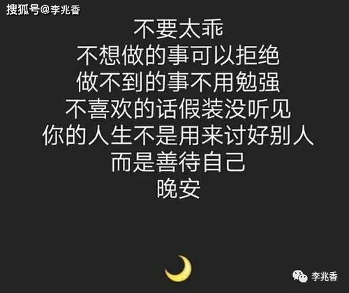 老公发晚安怎么挽回,教你有效挽回老公晚安的方法