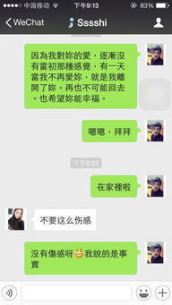 女生说分手不想挽回,女生决定分手无需挽回