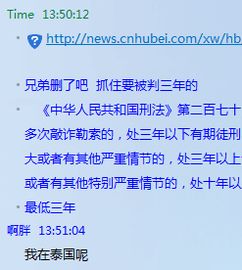 情感挽回负面网络口碑,网络口碑扭转攻略