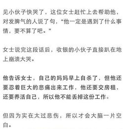 道歉并能挽回的句子,深表歉意并寻求挽回客户信任