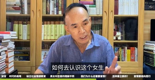 苏阳老师情感挽回,挽回爱情大师苏阳的情感教诲