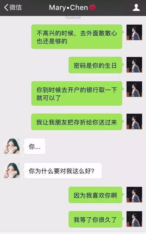 情感挽回男人聊天话题,男人心理话题，挽回情感