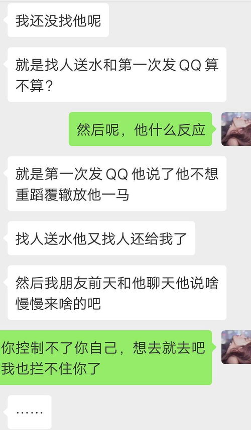 如何挽回前男友服务,“挽回前男友秘诀大曝光”)