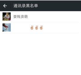 挽回不成被删微信,挽回失败！微信被删除