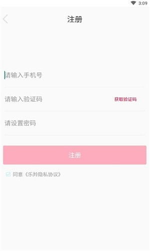 情感挽回app哪个好,哪个情感挽回app最优秀