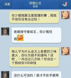 车主挽回女朋友的话,车主感人表白挽回女友