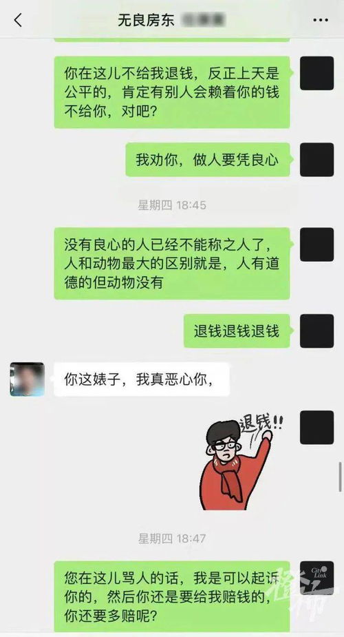拒绝你的人怎么挽回,挽救被拒绝的人，方式大揭秘！