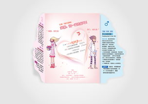 挽回前男友面膜真假,挽回爱情面膜：真的有用吗？