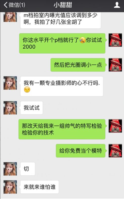 挽回女友破冰的流程,挽回女友破冰：追回前女友的步骤