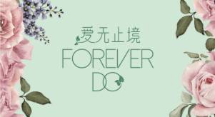 恒爱长情挽回爱情,挽回爱情，恒久不变