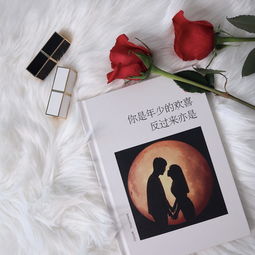 挽回男友礼物推荐平价,平价挽回男友惊喜推荐