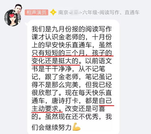 手法帮助自己挽回面子,10秒钟内想出好的标题：如何夺回尊严？