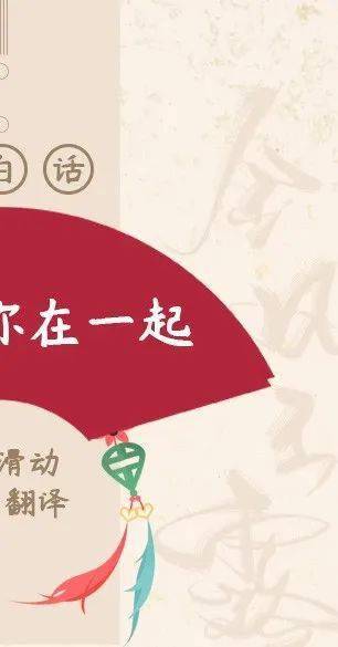 用佛教咒语挽回爱情,佛教咒语教你挽回爱情