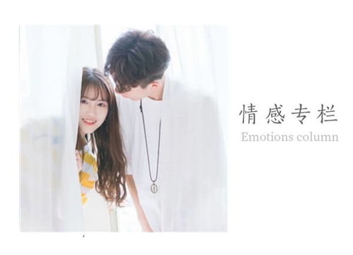 幸福心感情挽回公司,挽回幸福，赢回爱情