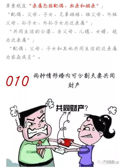 负债离婚怎么挽回婚姻,怎样解除负债婚姻危机