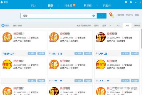 重新加好友怎么挽回，重新建立联系，成功挽回前任
