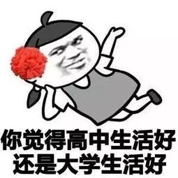 失恋又想挽回的段子,重振爱情信心的幽默段子