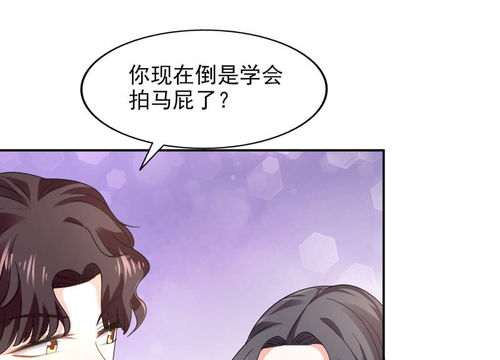 挽回前女友系列漫画,寻回失落真爱漫画系列