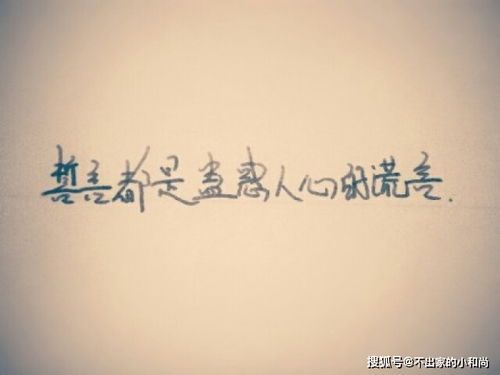 挽回爱情必说的话,恢复感情，必知必言