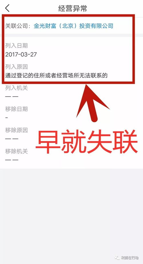 怎么挽回自己的损失,如何挽回损失：有效方法详解
