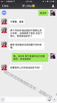 拉黑你如何挽回,如何挽回被拉黑的人？重写标题！