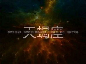 天蝎女可以挽回,如何让天蝎女回心转意