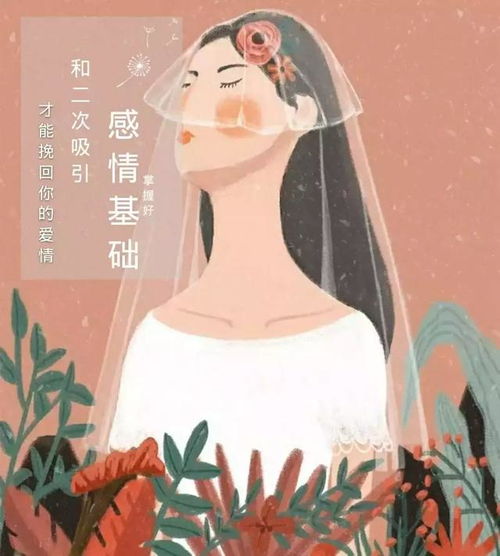 双子座挽回办法,挽回爱情攻略：如何挽救双子座？