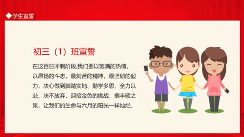 如何挽回老师换班长,如何挽回班级信任——重新成为班长