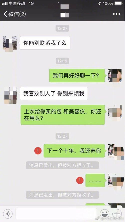 分手后男人挽回短信,如何用短信挽回分手女友？