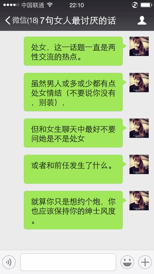 挽回婚姻聊天话术,挽回婚姻的聊天技巧