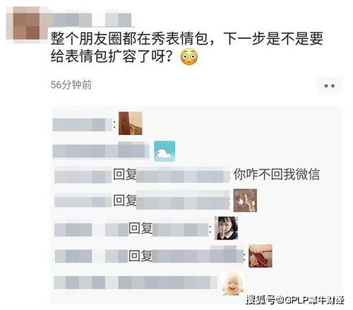 挽回建设朋友圈,重新规划朋友圈，振兴社交生态。