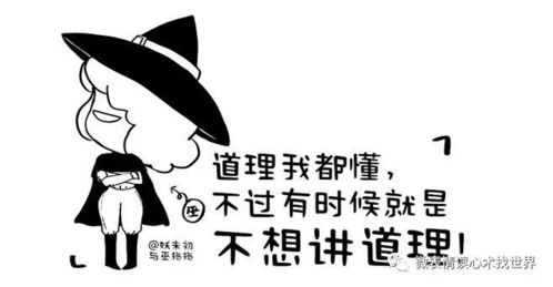 高情商的挽回开场,高EQ挽回指南