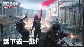 明日之后出轨怎么挽回,明日之后情感危机怎么解决