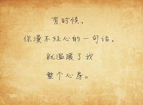 挽回铁心人的句子,如何打动铁石心肠