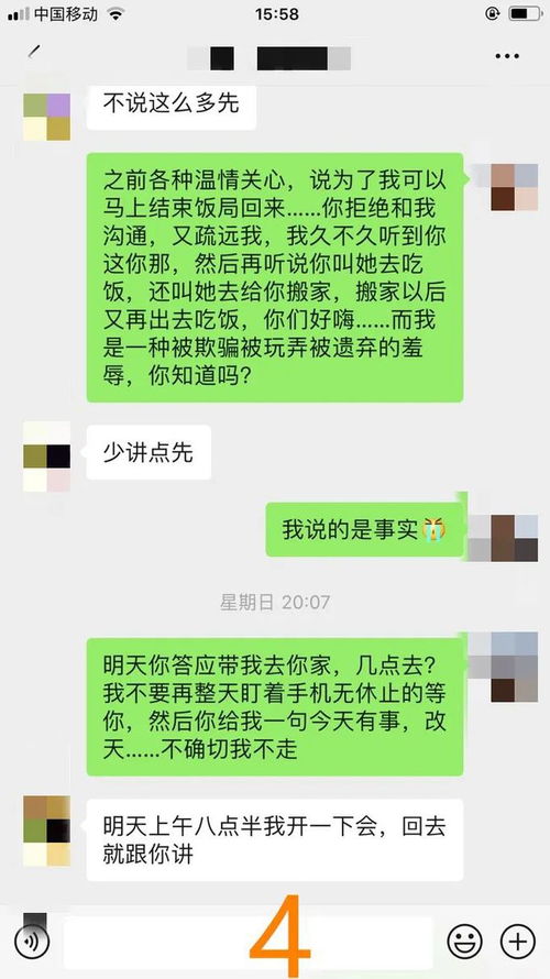 想挽回不回我信息,怎样让失联联系人回复信息