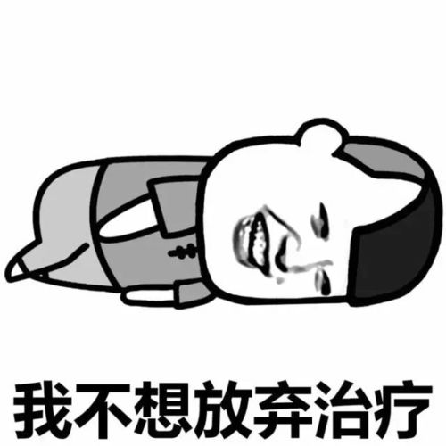 挽回的微信表情,微信幽怨表情恢复昔日温度