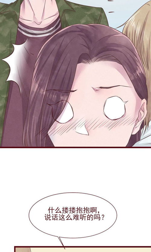 小攻重生挽回受,重生男攻挽回前任