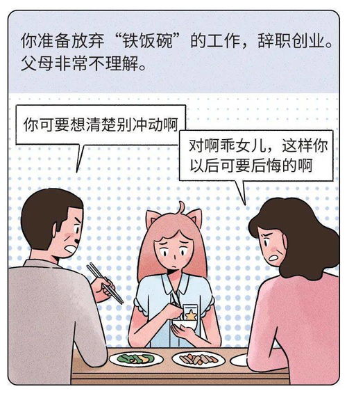 面试失败挽回朋友的话,如何安慰朋友面对面试失败？