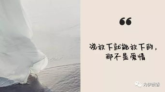 男孩失恋挽回的话语,用心安慰失恋男孩