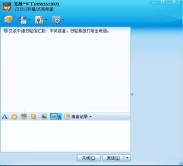 QQ被删除怎么挽回，怎样恢复被删除的QQ号