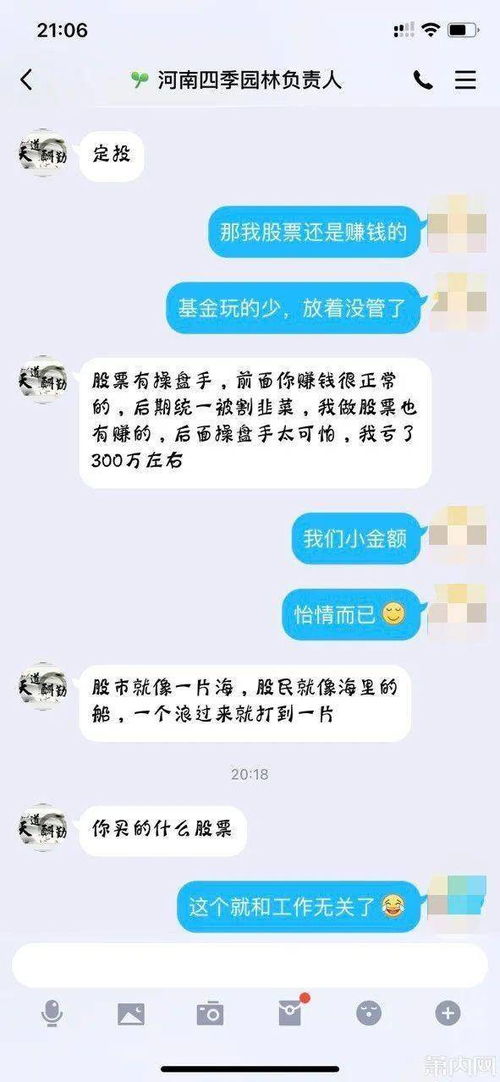 挽回后对方冷漠无视,如何解决对方冷漠无视的问题