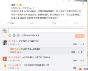 情感挽回失败退款,情感挽回无效，全额退款