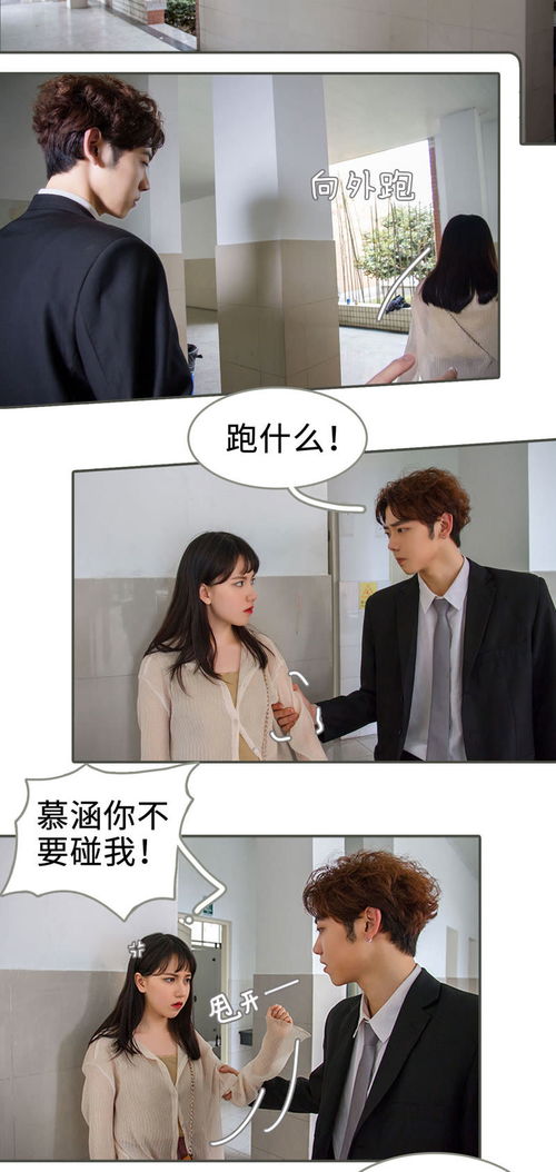 总裁挽回明星的视频,总裁惊喜见证明星成长)