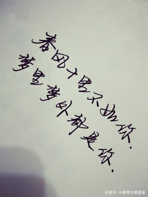 挽回白羊男人的话语,挽回白羊男友的话术